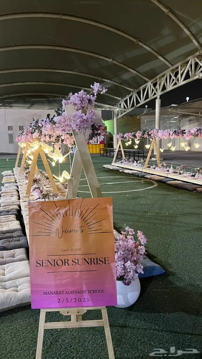 تنسيق طاولات الطعام 3