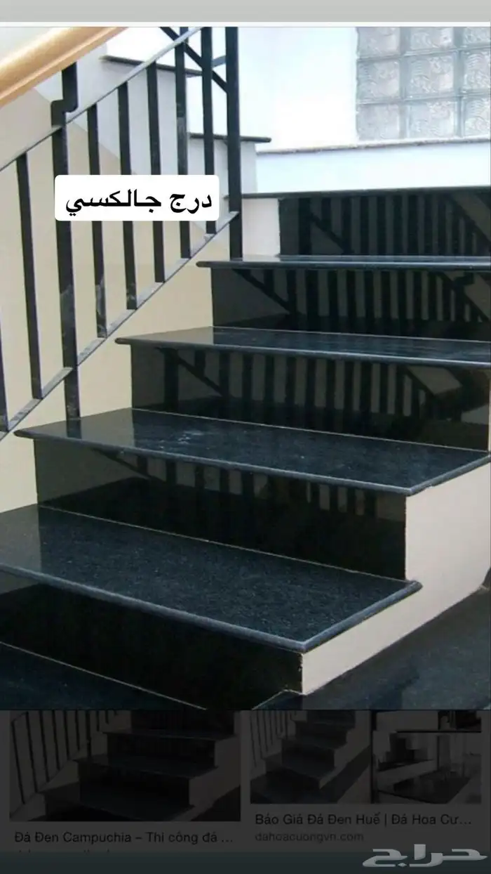 درج داخلي وخارجي 12