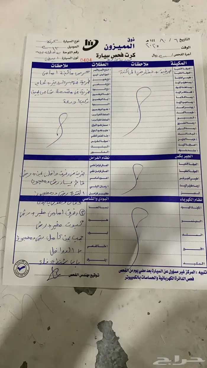 للبيع كورلا 2013 9