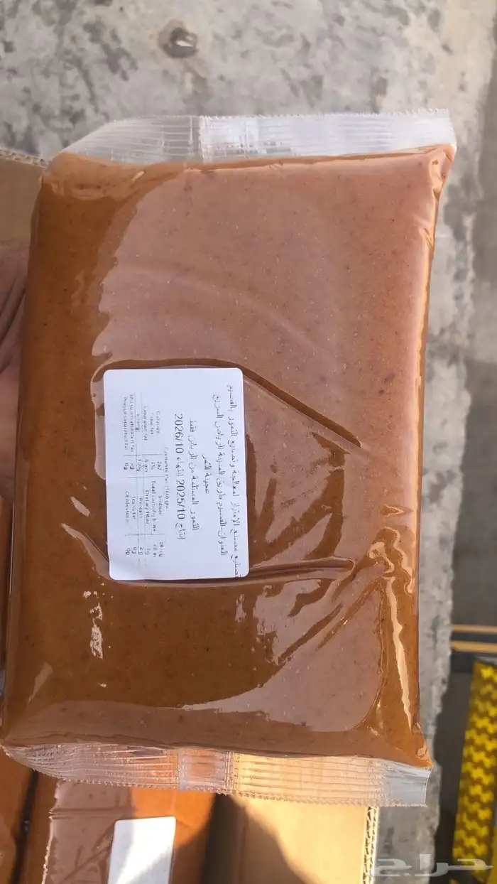 خلاص مطحون الكرتون 8 كيلو 0