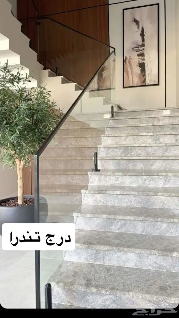 درج داخلي وخارجي 15