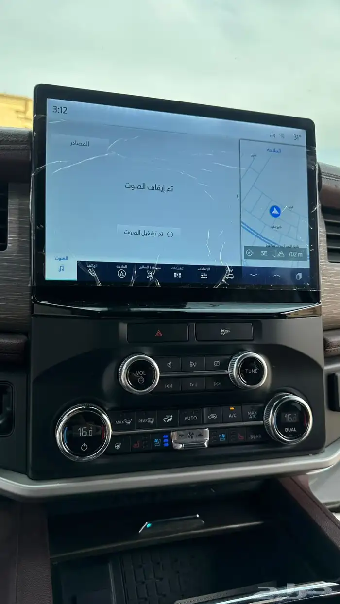 اكسبيدشن 2022 قمة النظافة 13
