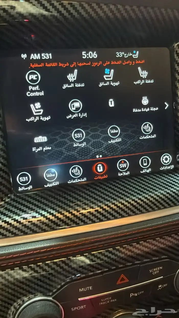 دوج تشارجر V8 فل RT محركات وبدي وكاله 48