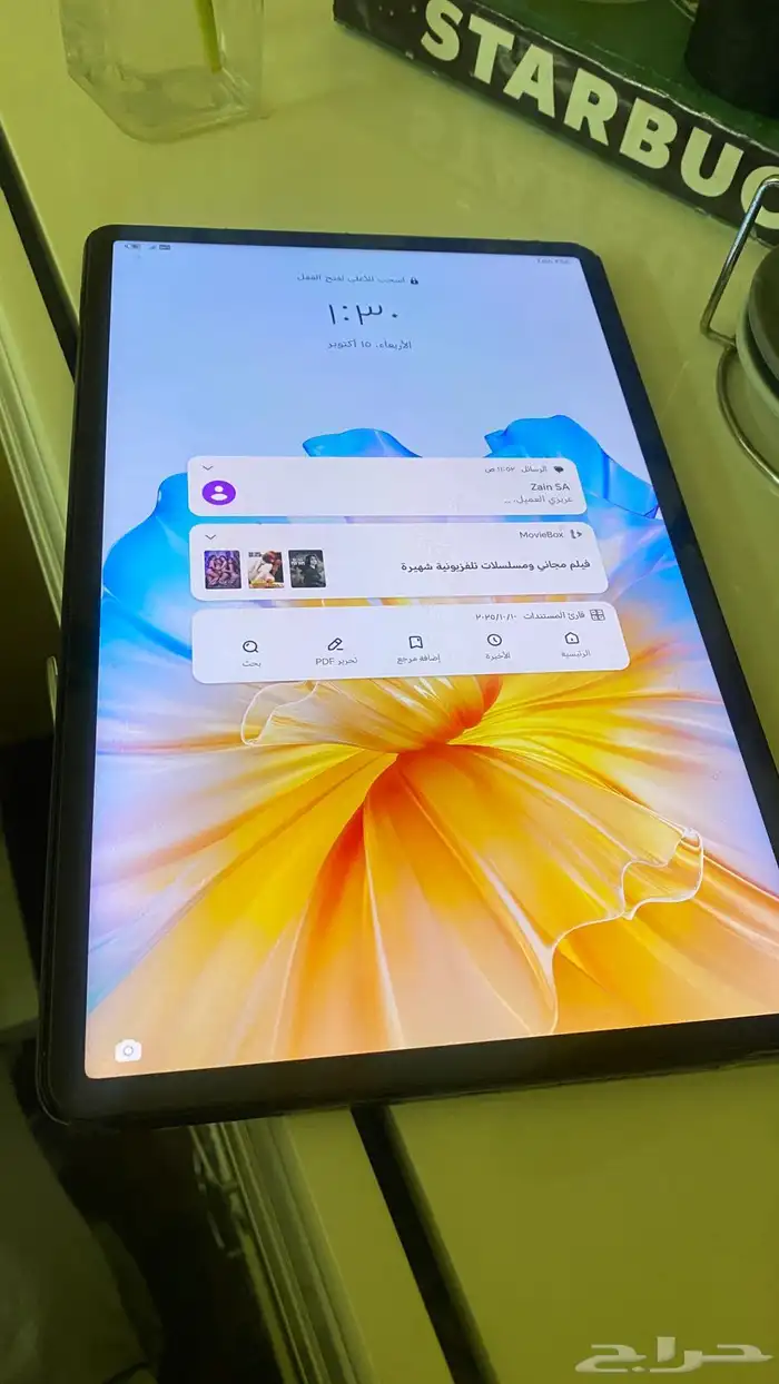تاب هنور x9 0