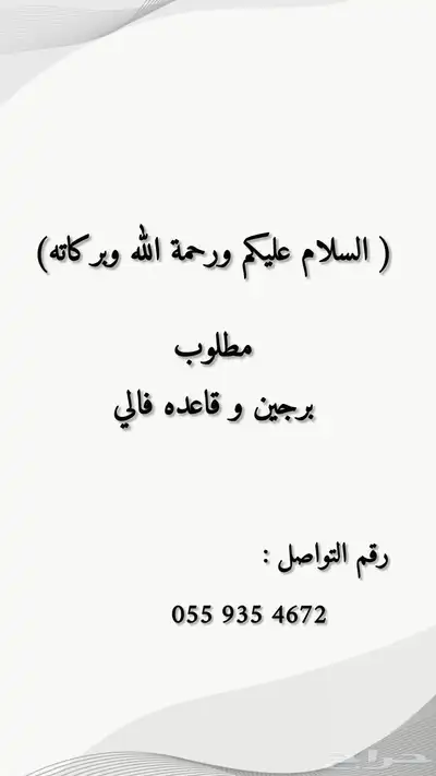 رشاش محوري 0