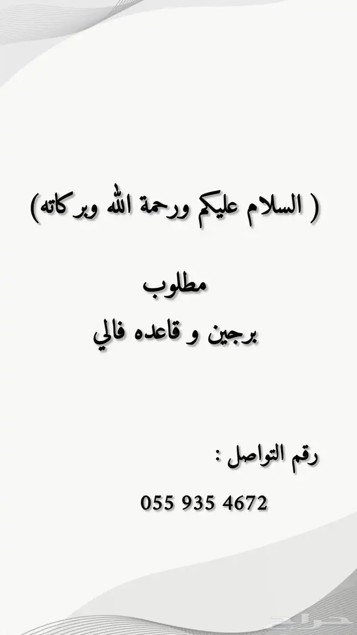 رشاش محوري 0