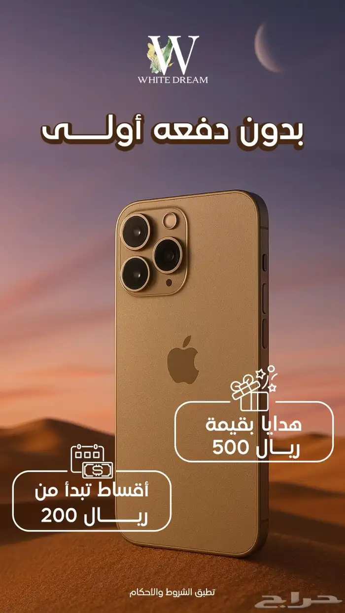 خدمة تقسيط 0