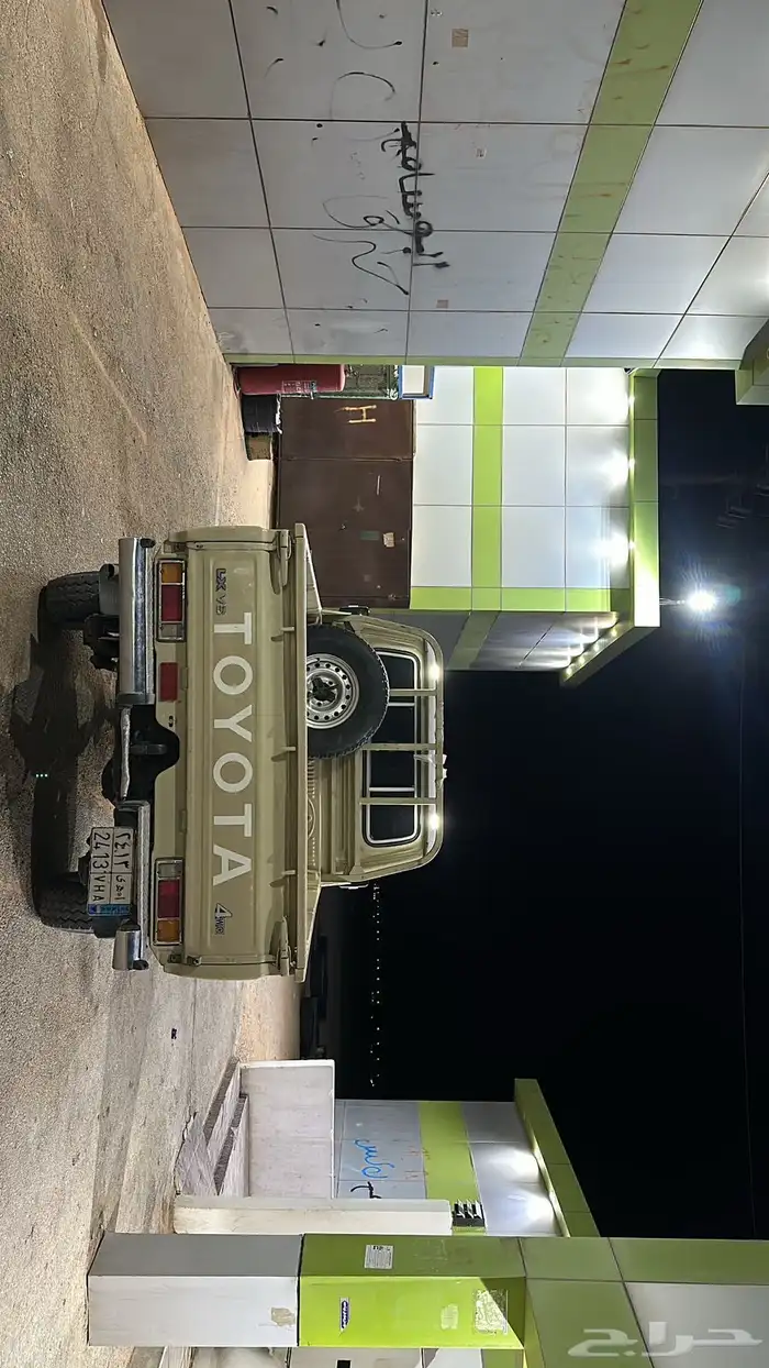 شاص 2014 5