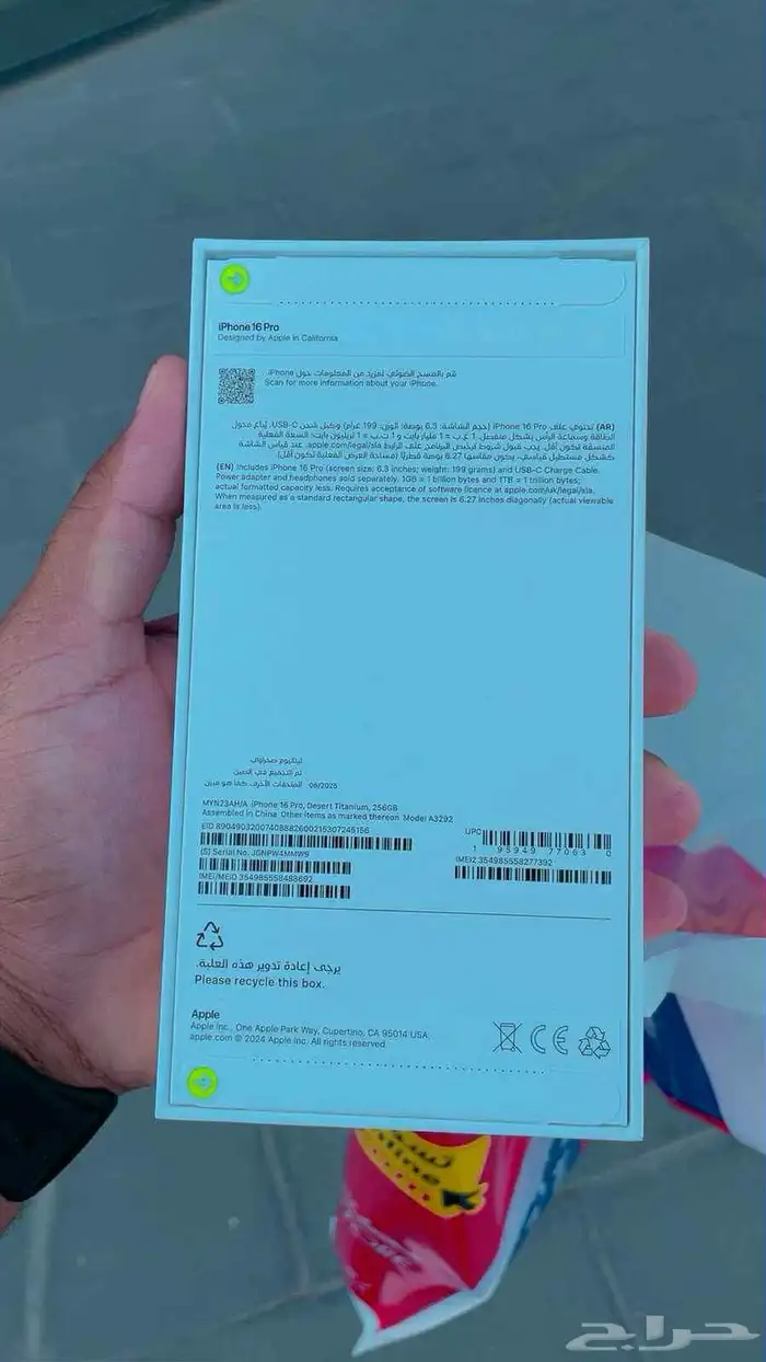 iPhone 16pro brend new bettry helth 100  storage 256 Gb 4