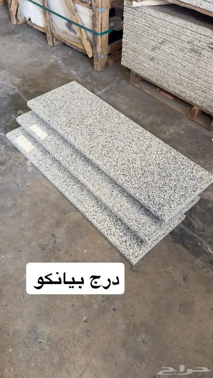 درج داخلي وخارجي 10