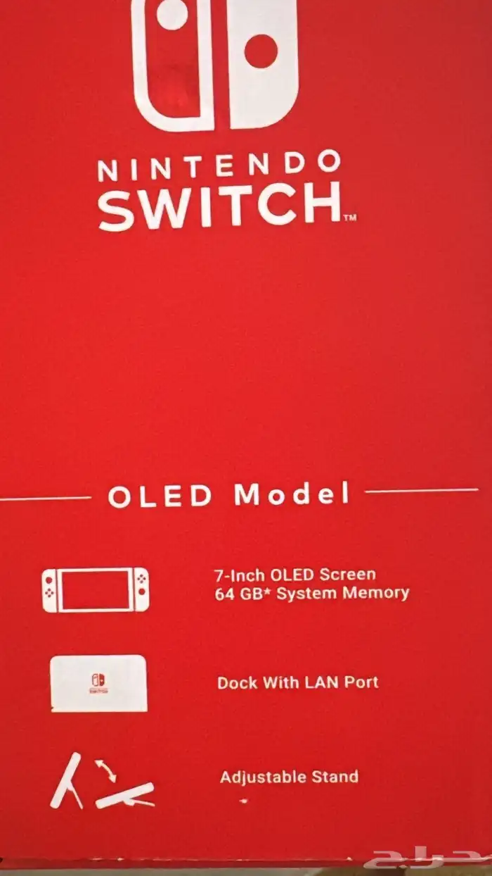 نينتيندو سويتش اوليد 8