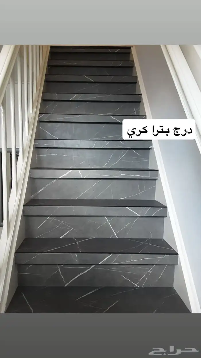 درج داخلي وخارجي 11