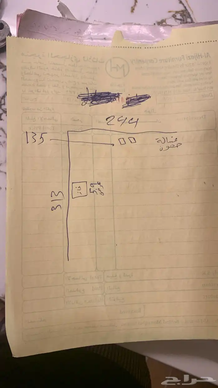 مطبخ للبيع اعلى سوم 0