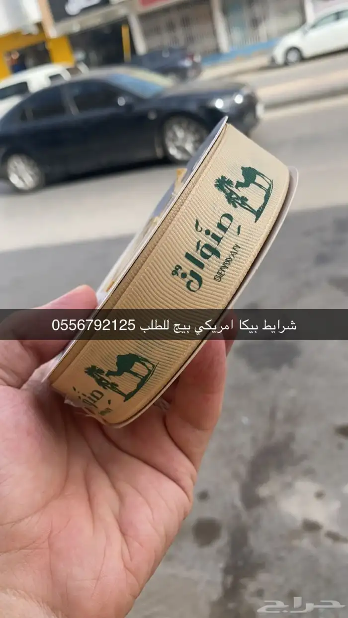 مطابع بوكسات أكياس ستكر أكواب ملصقات دعاية واعلان كروت تاق 1