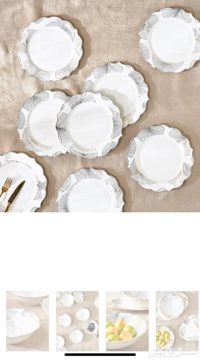 طقم سفرة عشاء 3