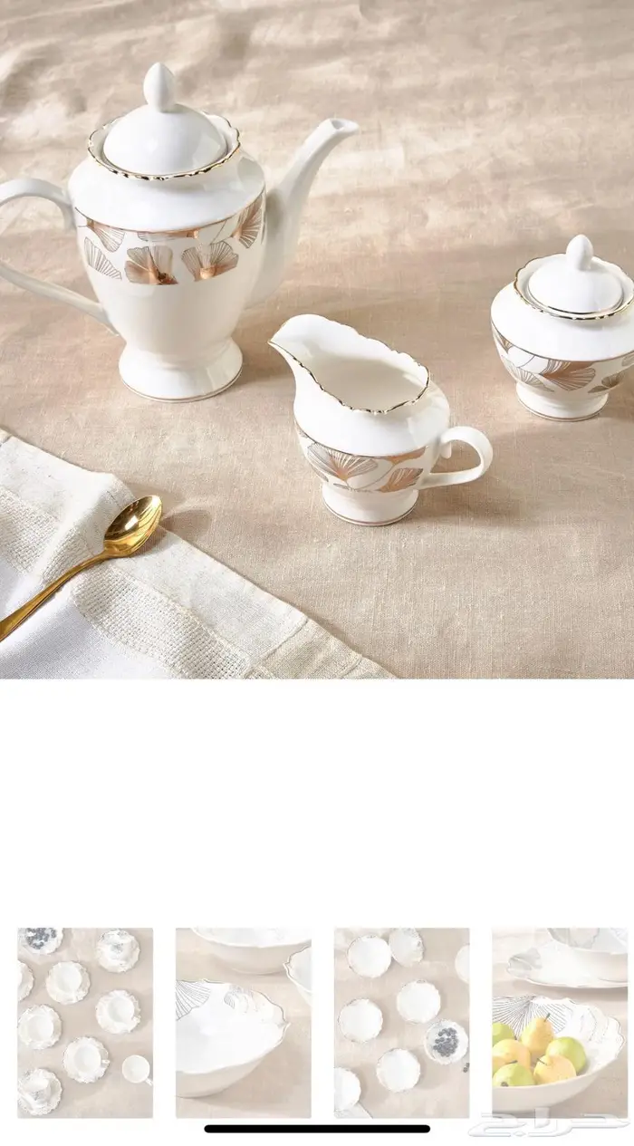 طقم سفرة عشاء 2