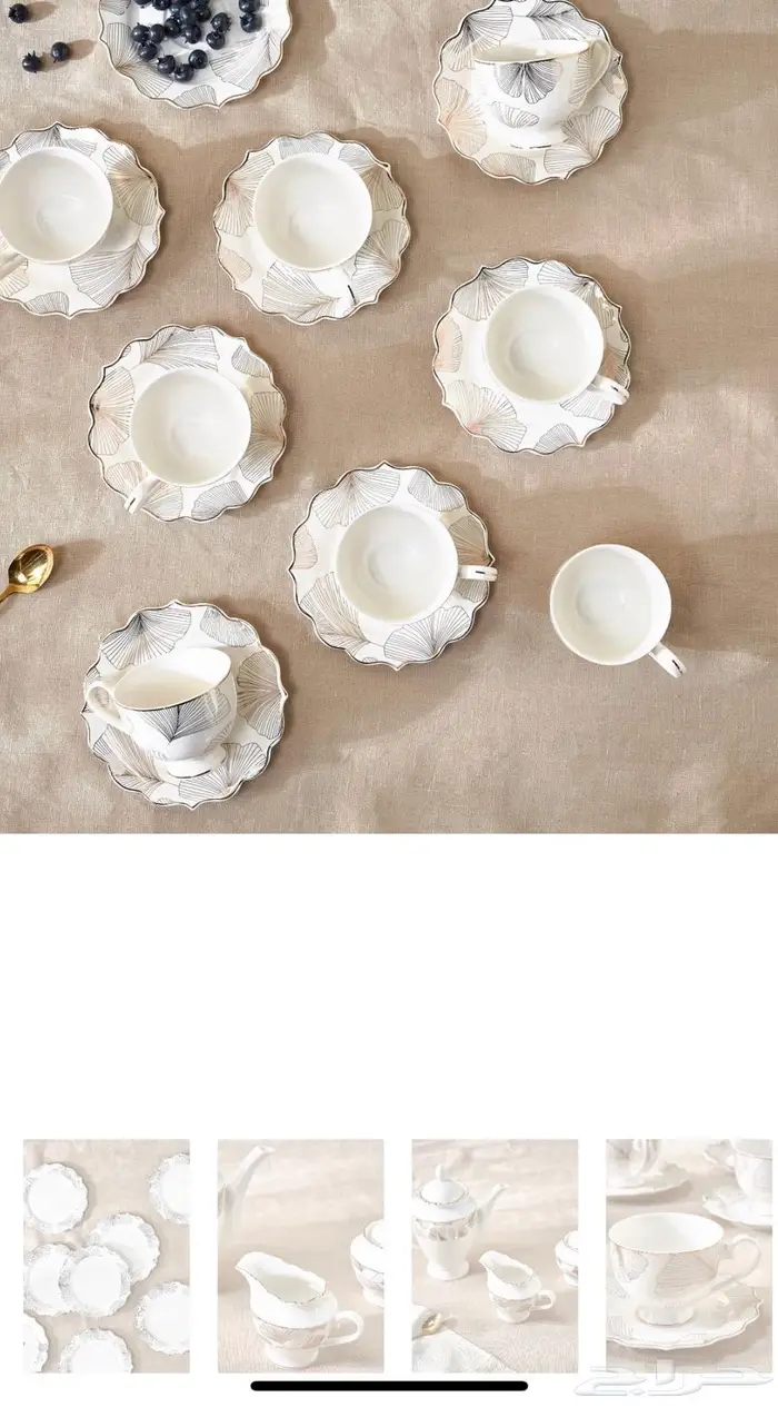 طقم سفرة عشاء 4