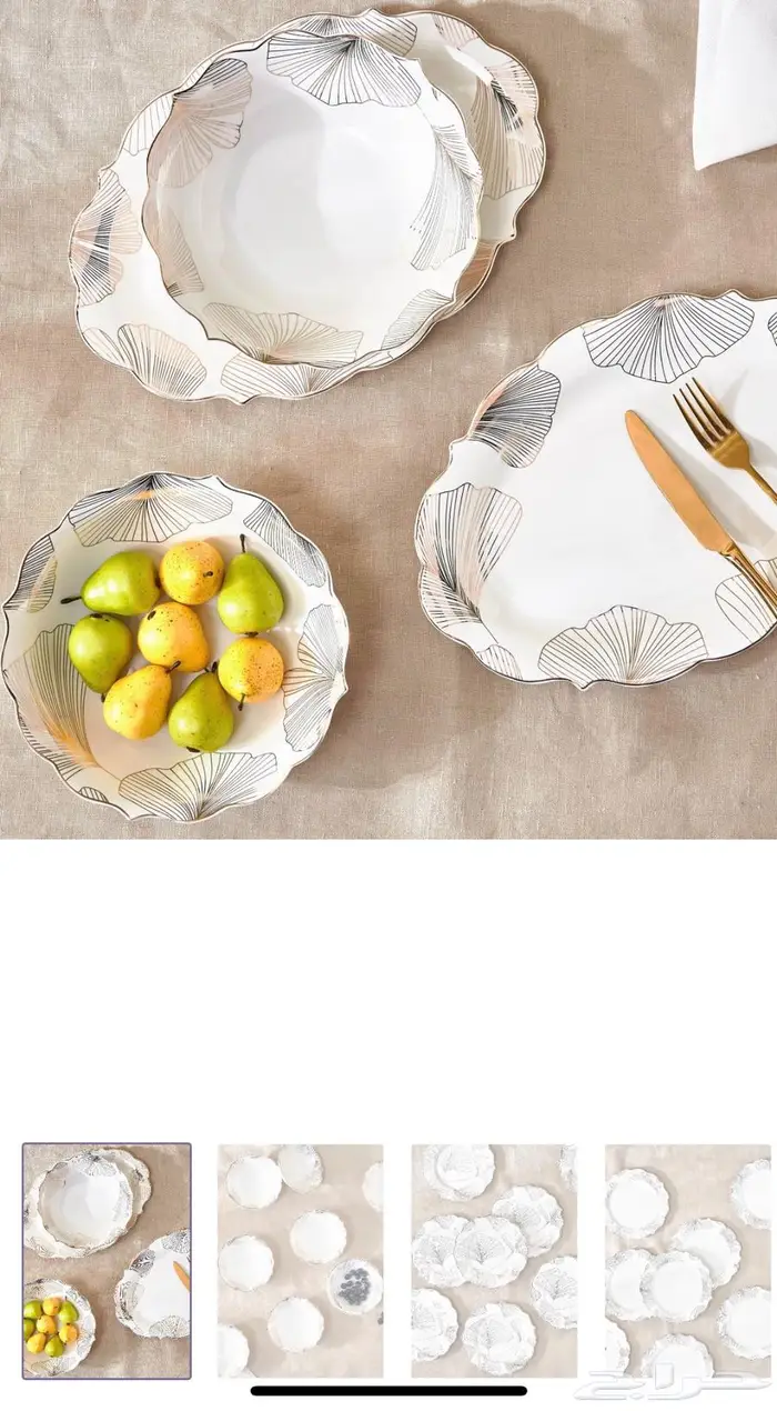 طقم سفرة عشاء 5