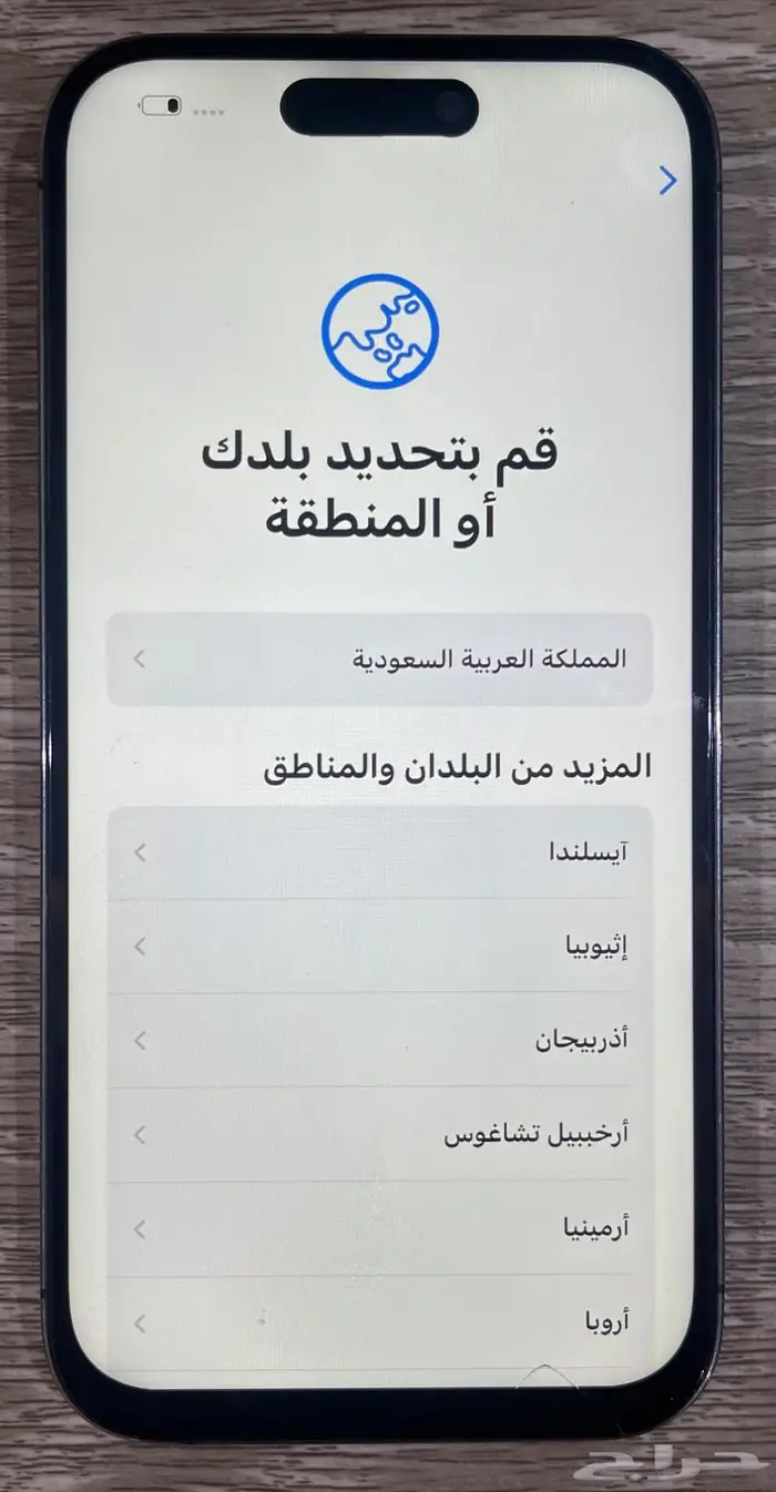 ايفون 14 0