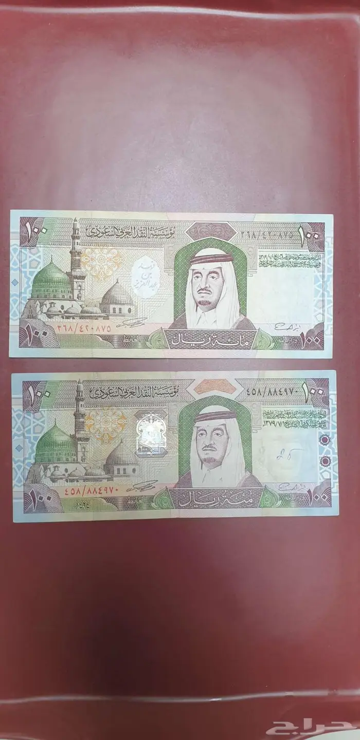 نوادر العملات 0