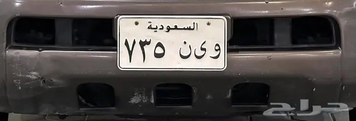 لوحه مميزه للبيع 0
