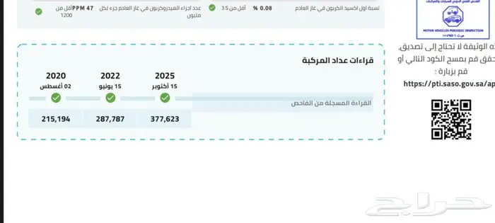 كيا اوبتيما 2016 نص فل 16