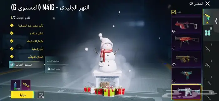 حساب ببجي للبيع 41