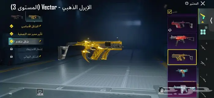 حساب ببجي للبيع 42