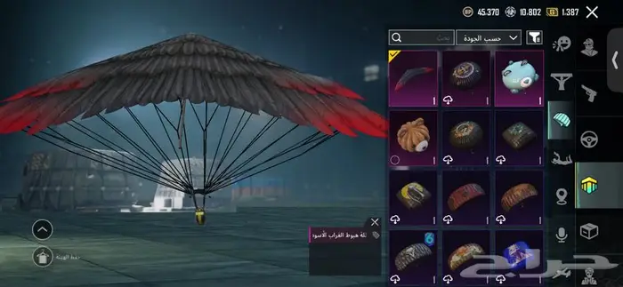 حساب ببجي للبيع 54