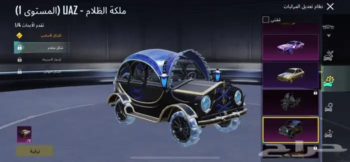 حساب ببجي عالميه 28