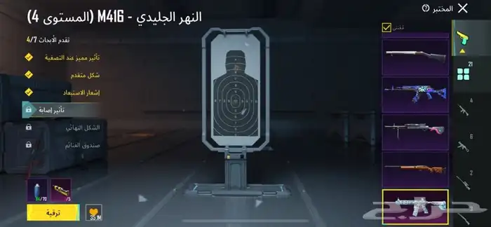حساب ببجي عالميه 26