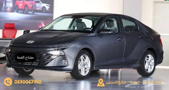 اكسنت 2025 0