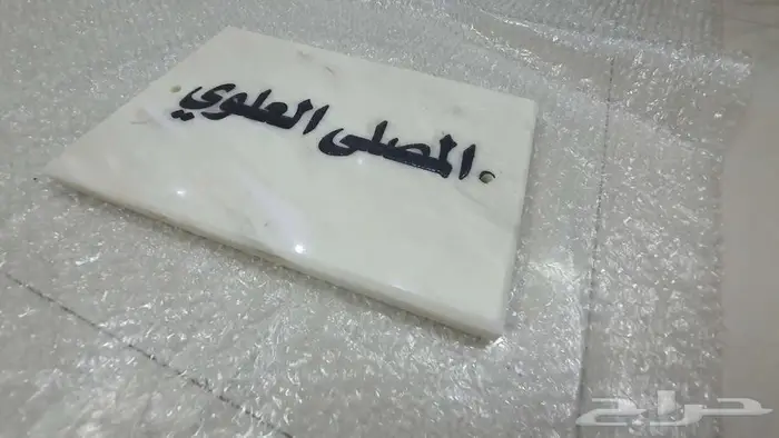 تصميم وتفصيل لوحات رخامية حفر نقش زخرفة كتابة رسم 7