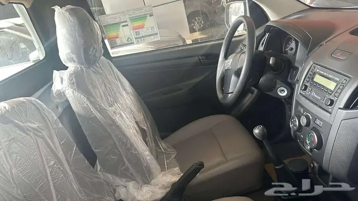 ايسوزوديماكس غمارة2025 1