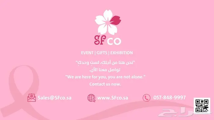 توزيعات فعاليات أكتوبر الوردي - شهر التوعية بسرطان الثدي 4