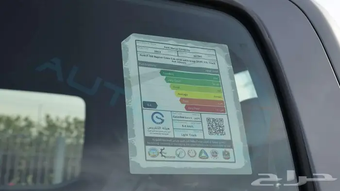 فورد F150 رابتر 37 2025 ايكوبوست خليجي اصفار مع ضمان الوكيل 37