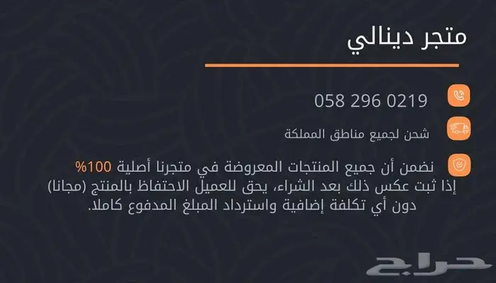 شبك تاهو 2015 - 2020 اصلي 11