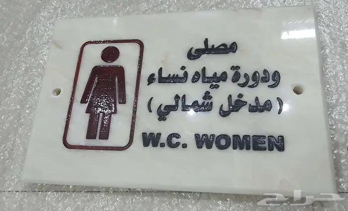 تصميم وتفصيل لوحات رخامية حفر نقش زخرفة كتابة رسم 4