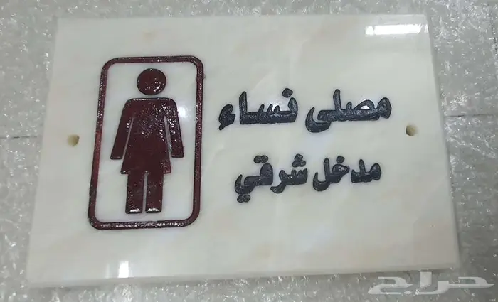 تصميم وتفصيل لوحات رخامية حفر نقش زخرفة كتابة رسم 2