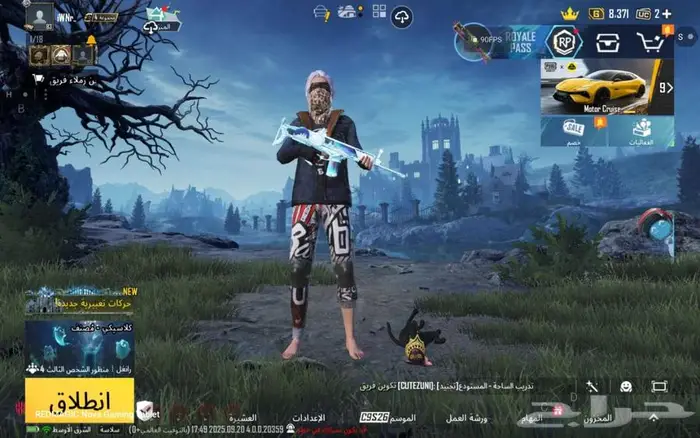 حساب ببجي 2