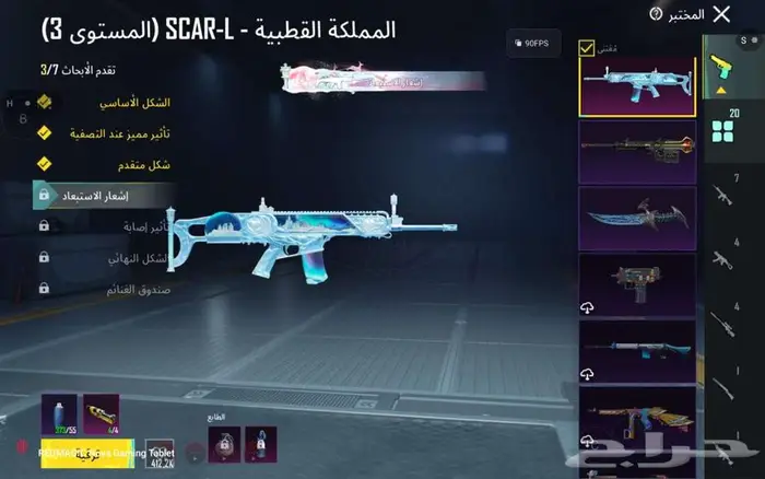 حساب ببجي 0