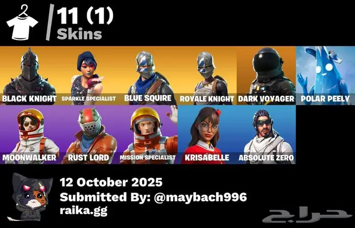 حساب شيطون للبيع (فورت نايت) 1