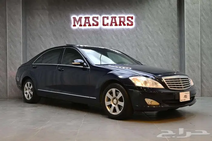 مرسيدس S350 2007 سعودي 2