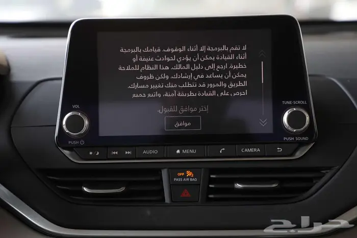 نيسان التيما 2025 7