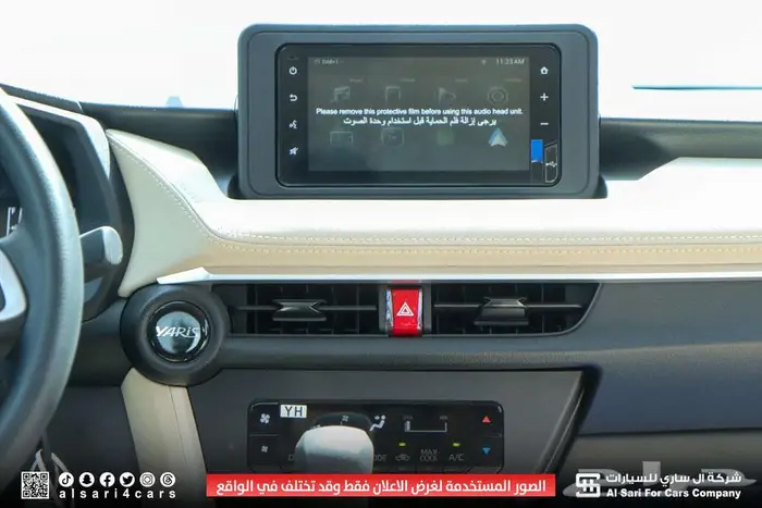 تويوتا يارس ستاندر Y 2026 اقساط بنوك وشركات 20