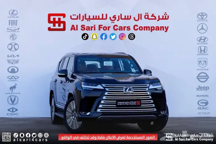 لكزس LX 600 BB 2025 اقساط بنوك وشركات 2