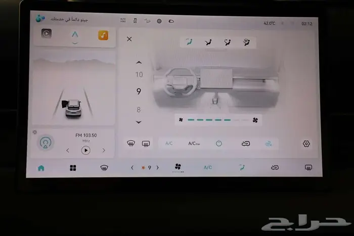 جيتور داشينج فئة الكمفورت موديل 2025 12