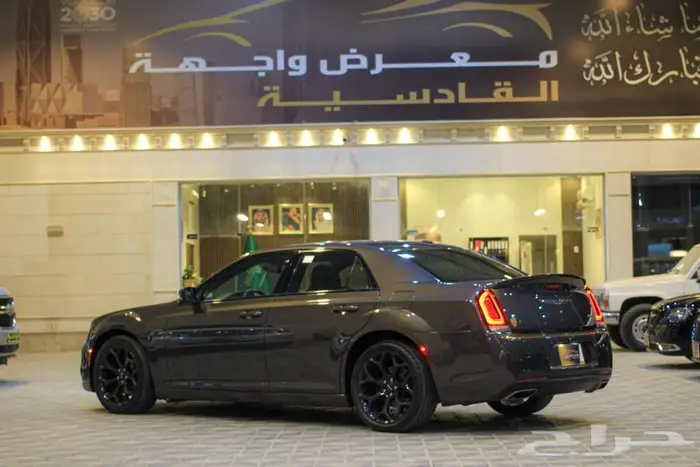 كرايزلر موديل 2020 S 5