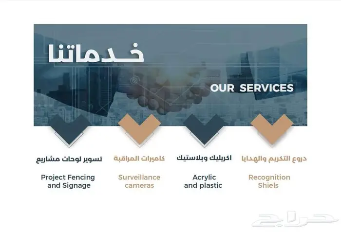 شركه خطوط التميز 8