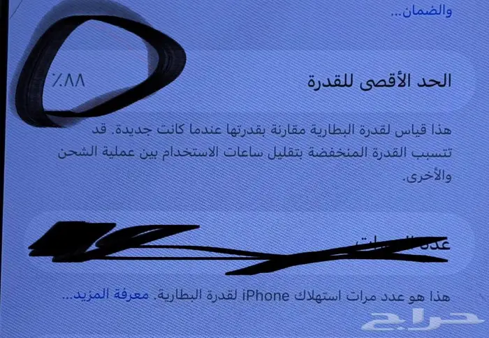 ايفون 15 برو ماكس 512 قيقا 4